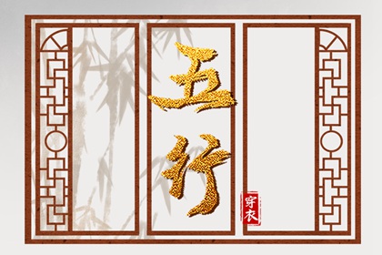日历黄道吉日|老黄历黄道吉日查询|黄道吉日网